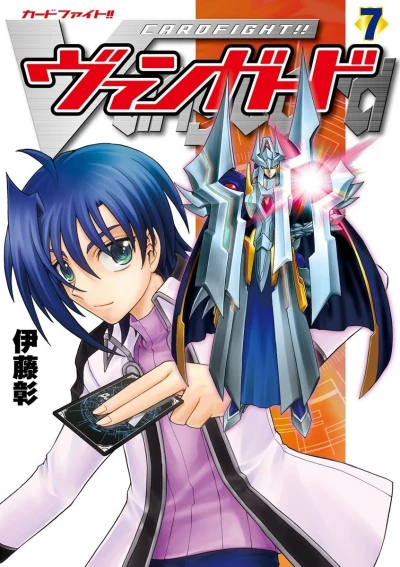 Cover of Vol. 7
