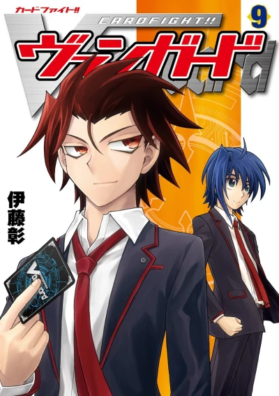 Cover of Vol. 9