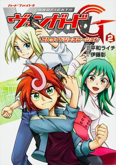 Cover of Vol. 2