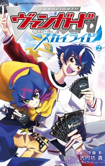 Cover of Vol. 2