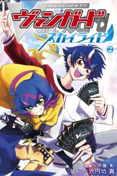 Vol. 2