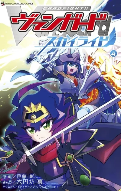 Cover of Vol. 4