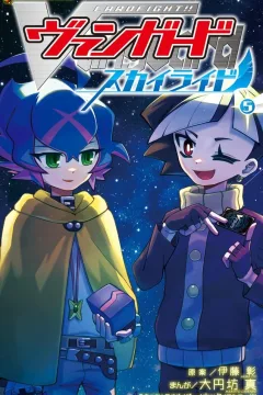 Vol. 5