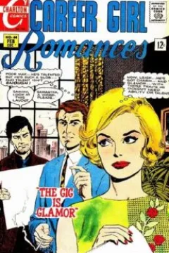 The Gig Is Glamor