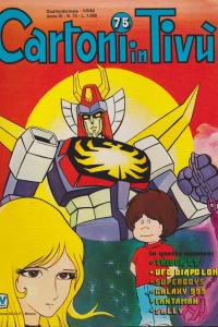 L'Antro Fotoatomico del Dr. Manhattan