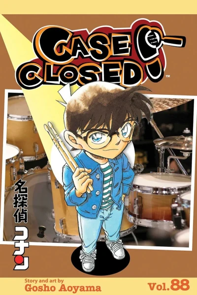 Cover of Battle of the Bands