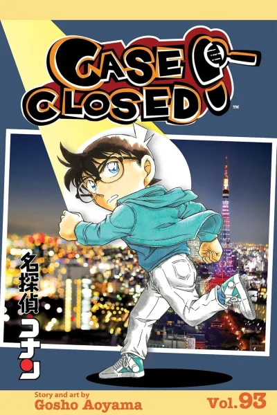 Cover of The Secret Adversary