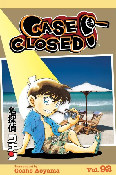 Cover of The Shivering Sands