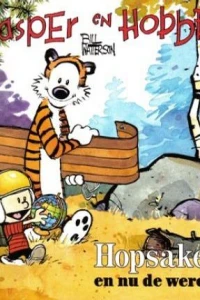 Hopsakee en nu de wereld