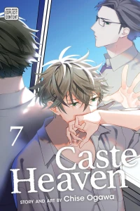Volume 7