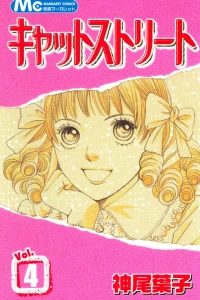 Vol. 4