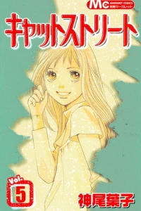 Vol. 5