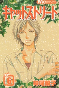 Vol. 6