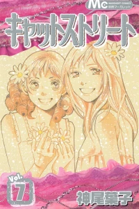 Vol. 7