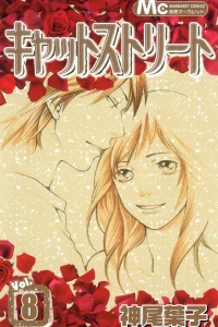 Vol. 8