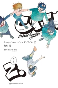 Vol. 2
