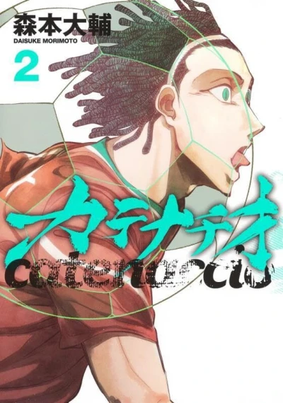 Cover of Volume 2