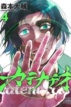 Volume 4