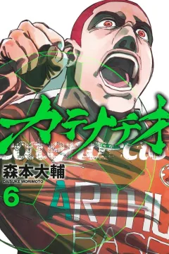 Volume 6