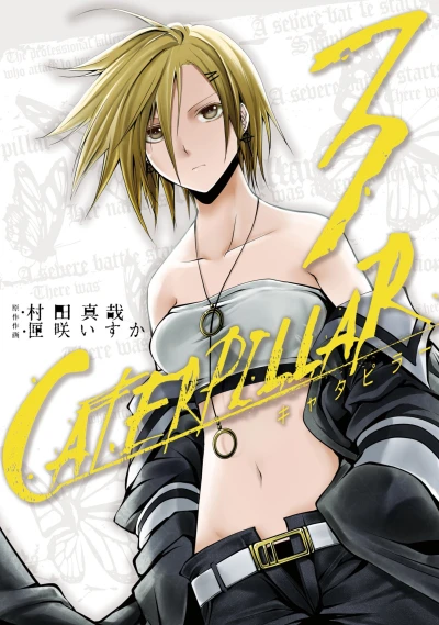Cover of Vol. 3