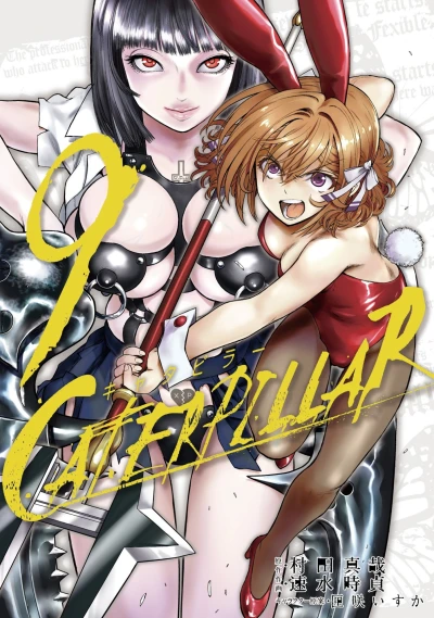 Cover of Vol. 9