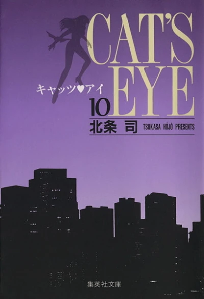 Cover of Vol. 10