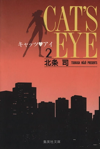 Cover of Vol. 2