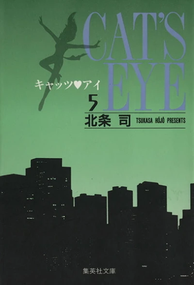 Cover of Vol. 5