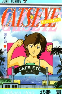 Issue #6