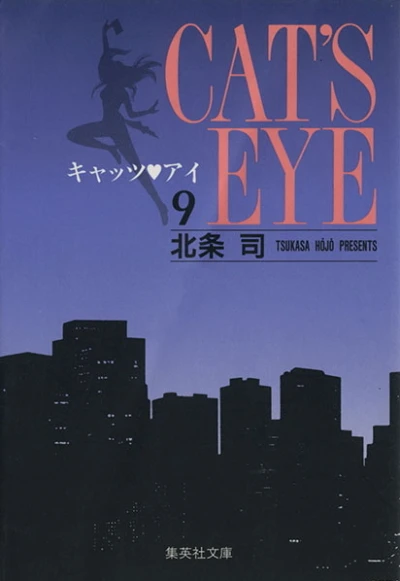 Cover of Vol. 9
