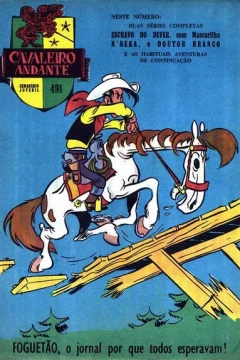 Issue #491