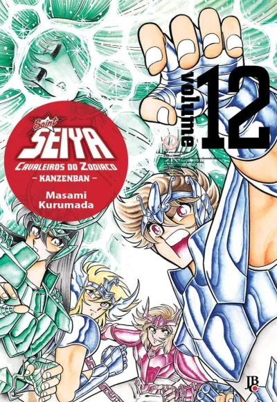 Cover of Issue #12