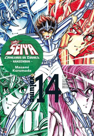 Cover of Issue #14