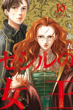 Volume 10