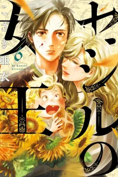 Volume 6