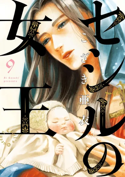 Cover of Volume 9