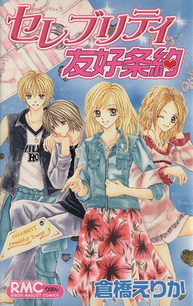 Cover of Vol. 1