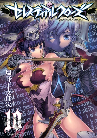 Cover of Vol. 10