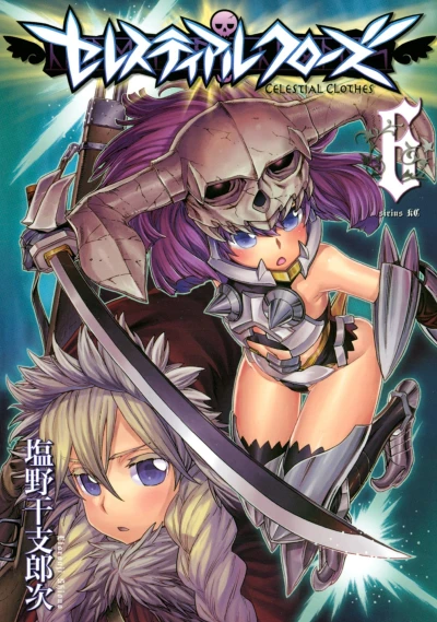 Cover of Vol. 6