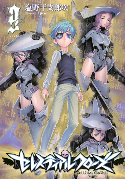 Cover of Vol. 9