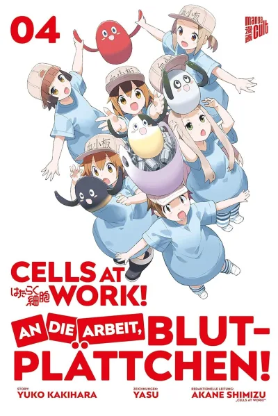 Cover of Issue #4