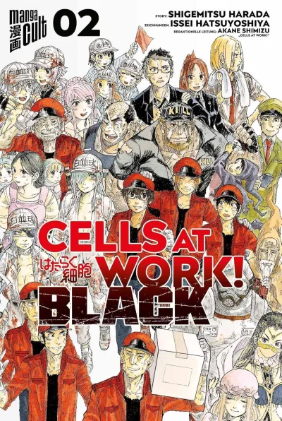 Cover of Issue #2