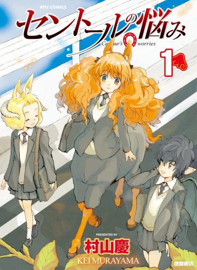 Cover of Vol. 1