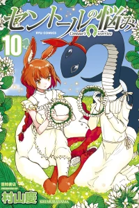 Vol. 10
