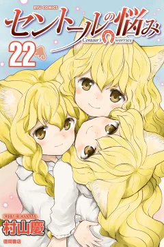 Vol. 22