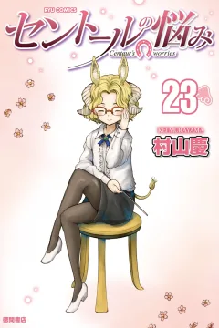 Vol. 23
