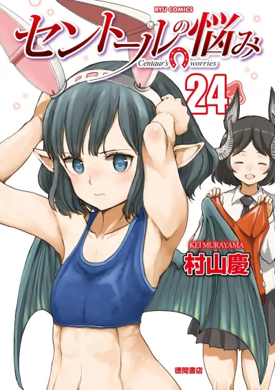 Cover of Vol. 24