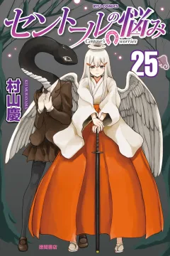 Vol. 25