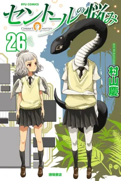 Vol. 26