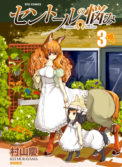 Cover of Vol. 3